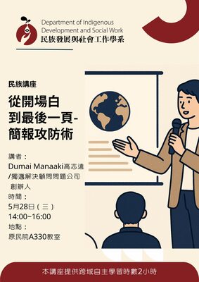 ImgDesc(另開新視窗)