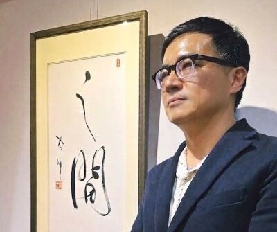 陳張培倫 副教授圖片