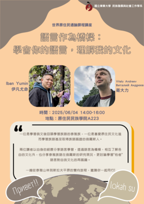 ImgDesc(另開新視窗)